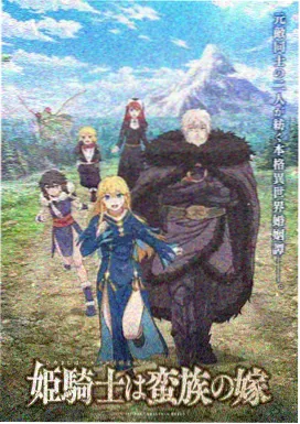 免费动漫 喜剧